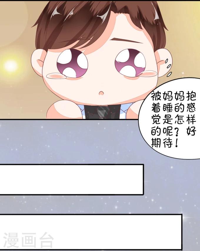 第8话-第8话