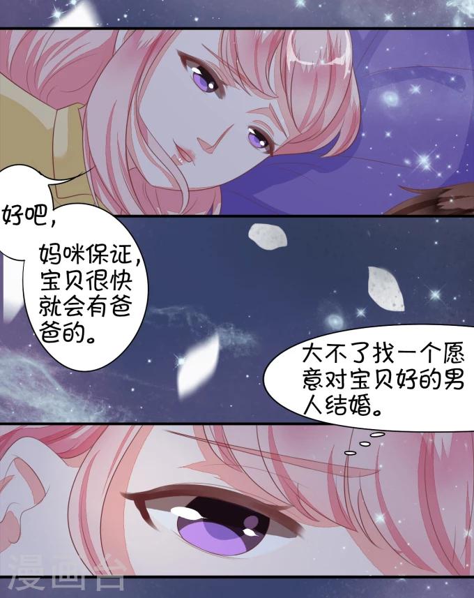 第8话-第8话