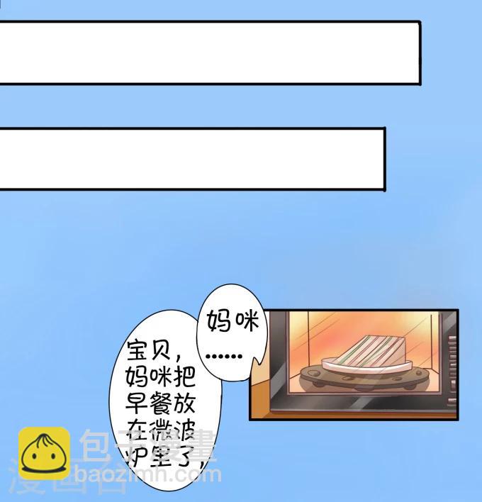 第8话-第8话