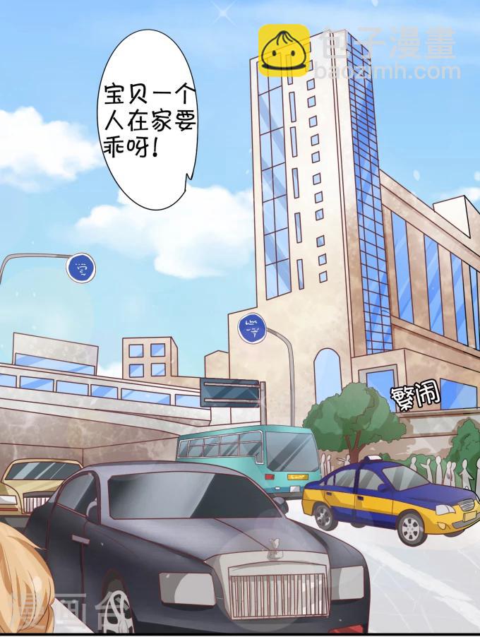 第8话-第8话