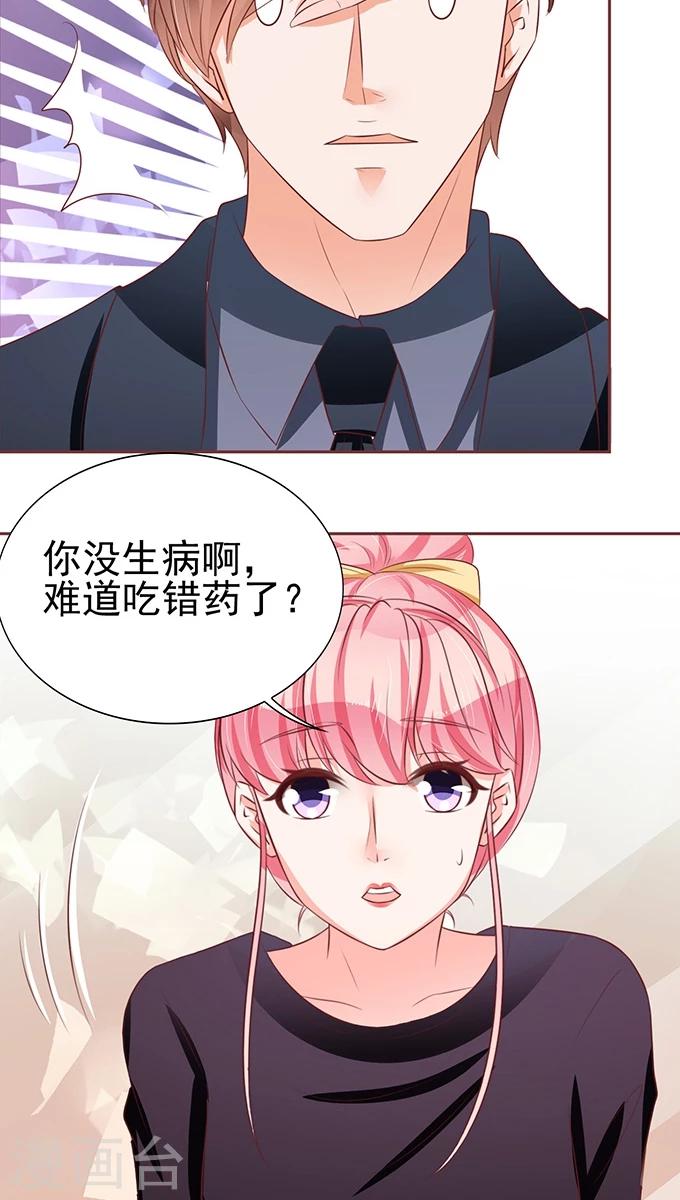 第72话-第72话