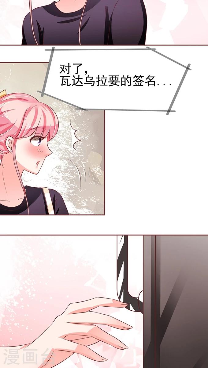 第72话-第72话