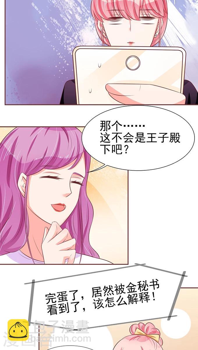 第72话-第72话