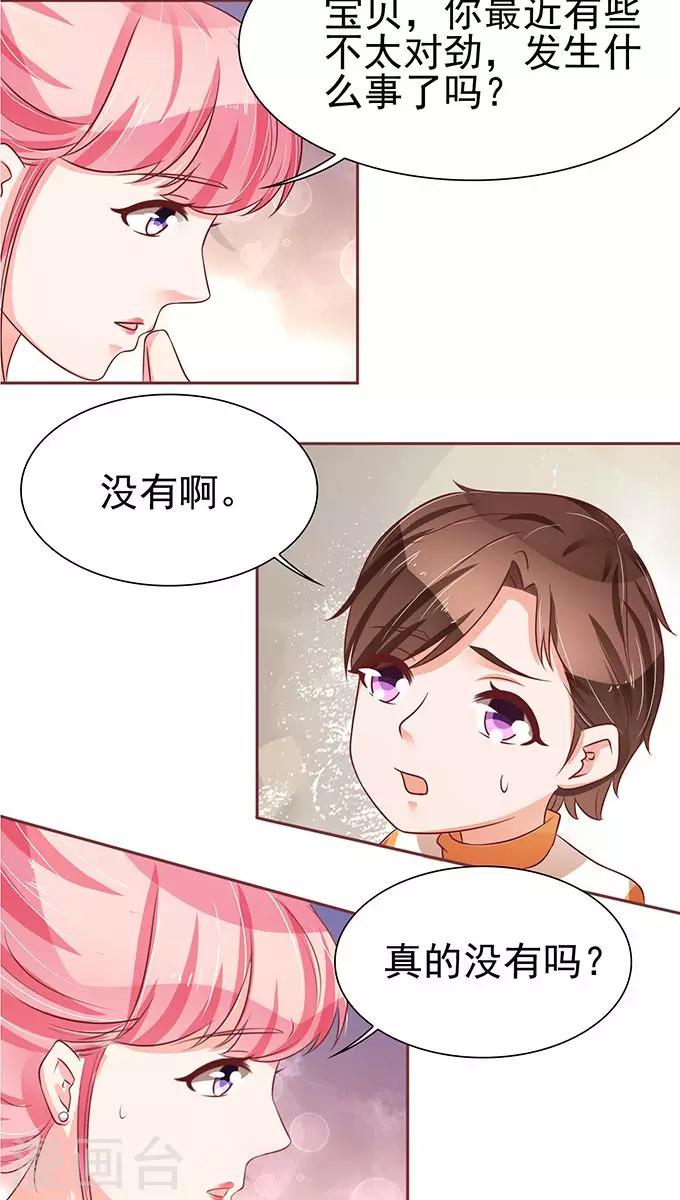 第74话-第74话