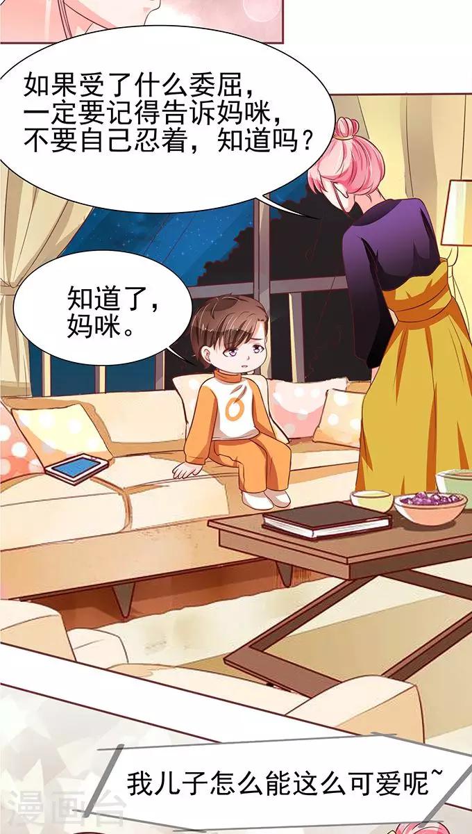 第74话-第74话