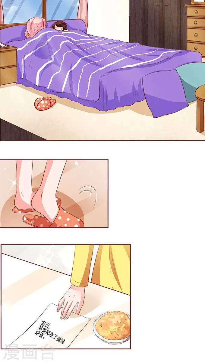 第74话-第74话