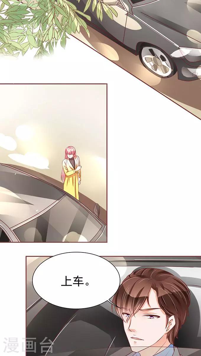 第74话-第74话