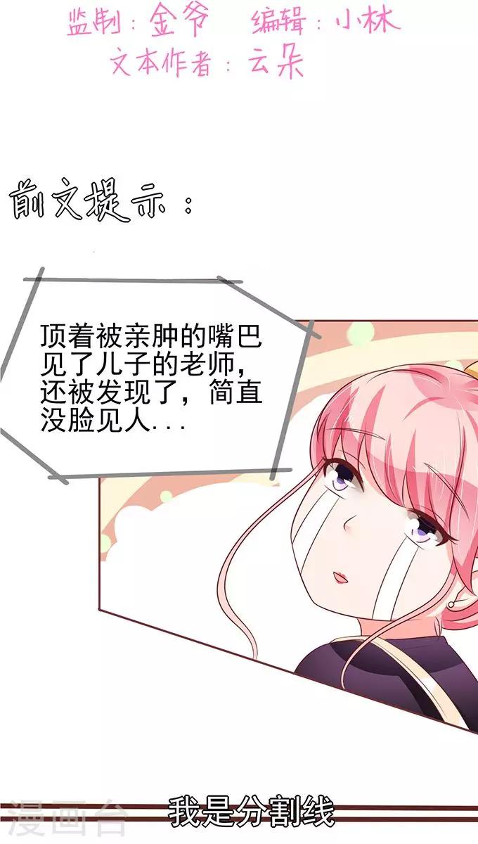 第74话-第74话