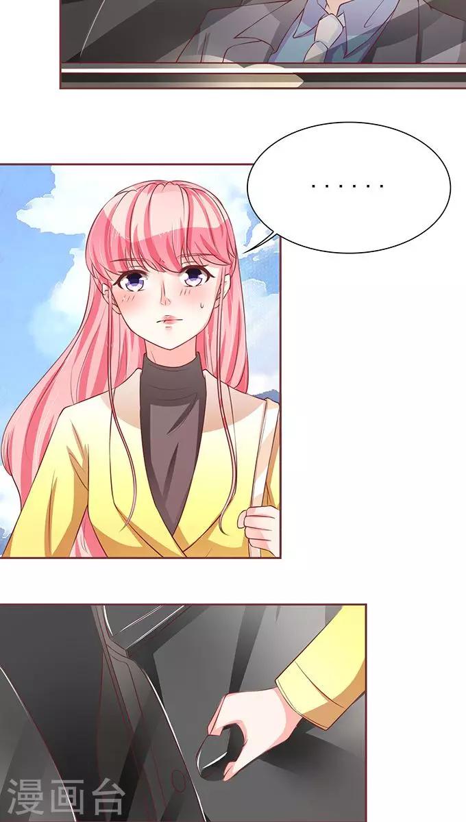 第74话-第74话