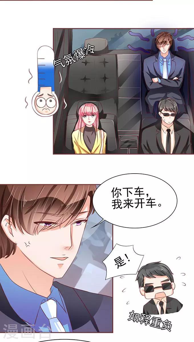 第74话-第74话