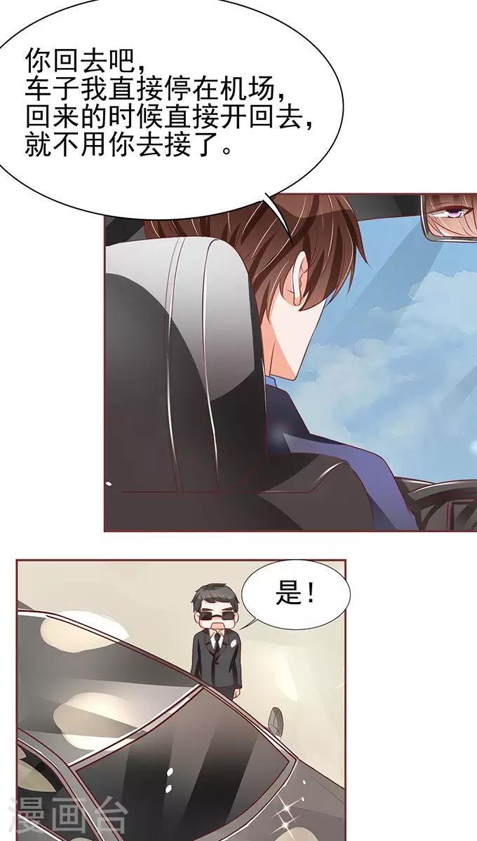 第74话-第74话