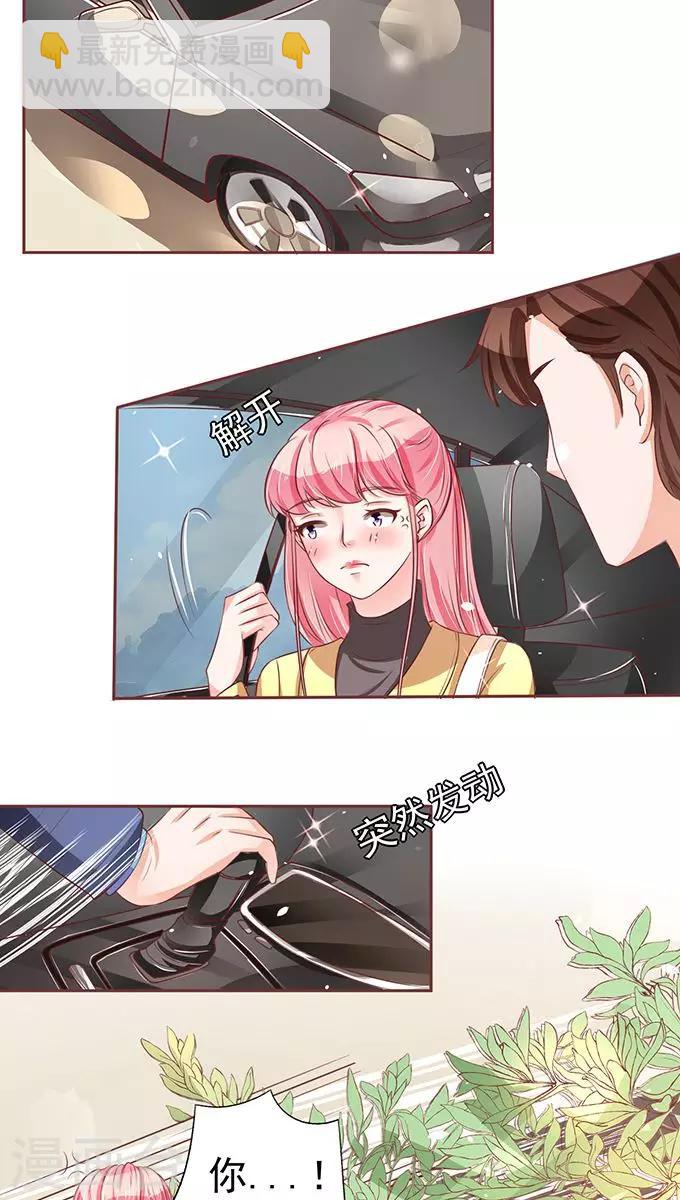 第74话-第74话