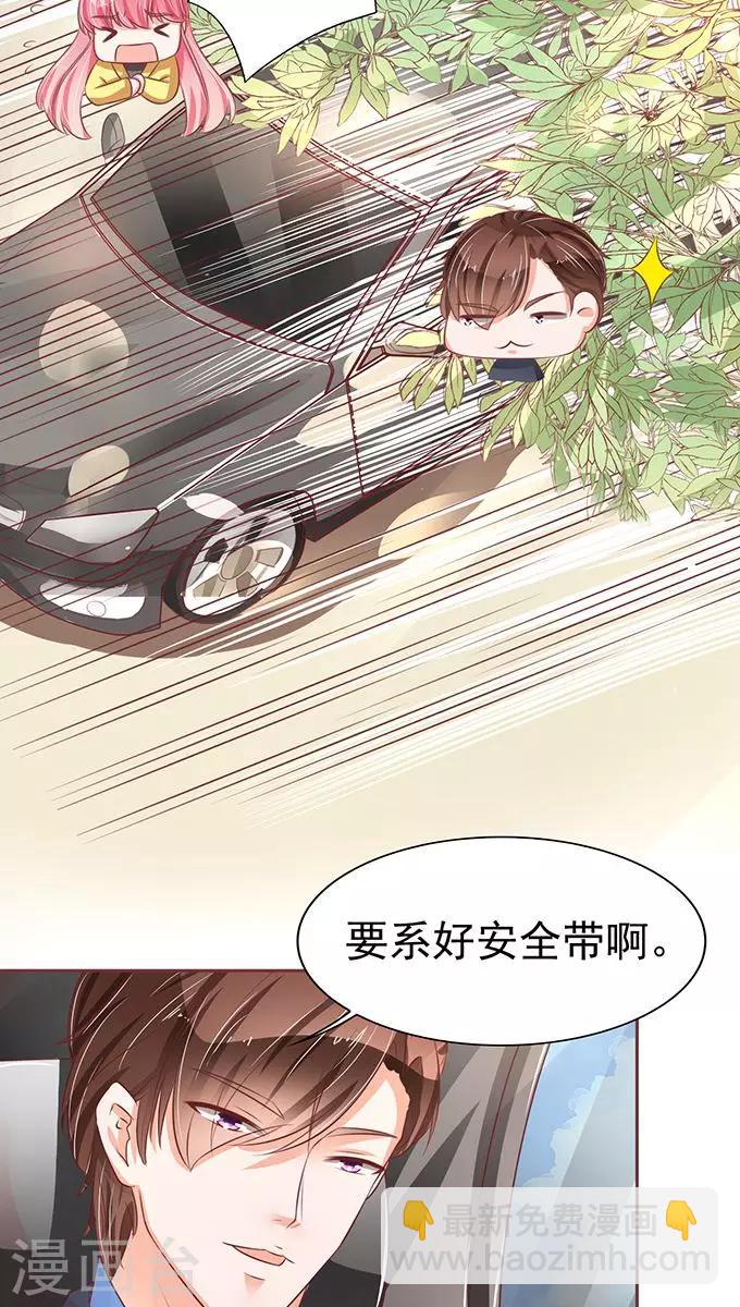 第74话-第74话