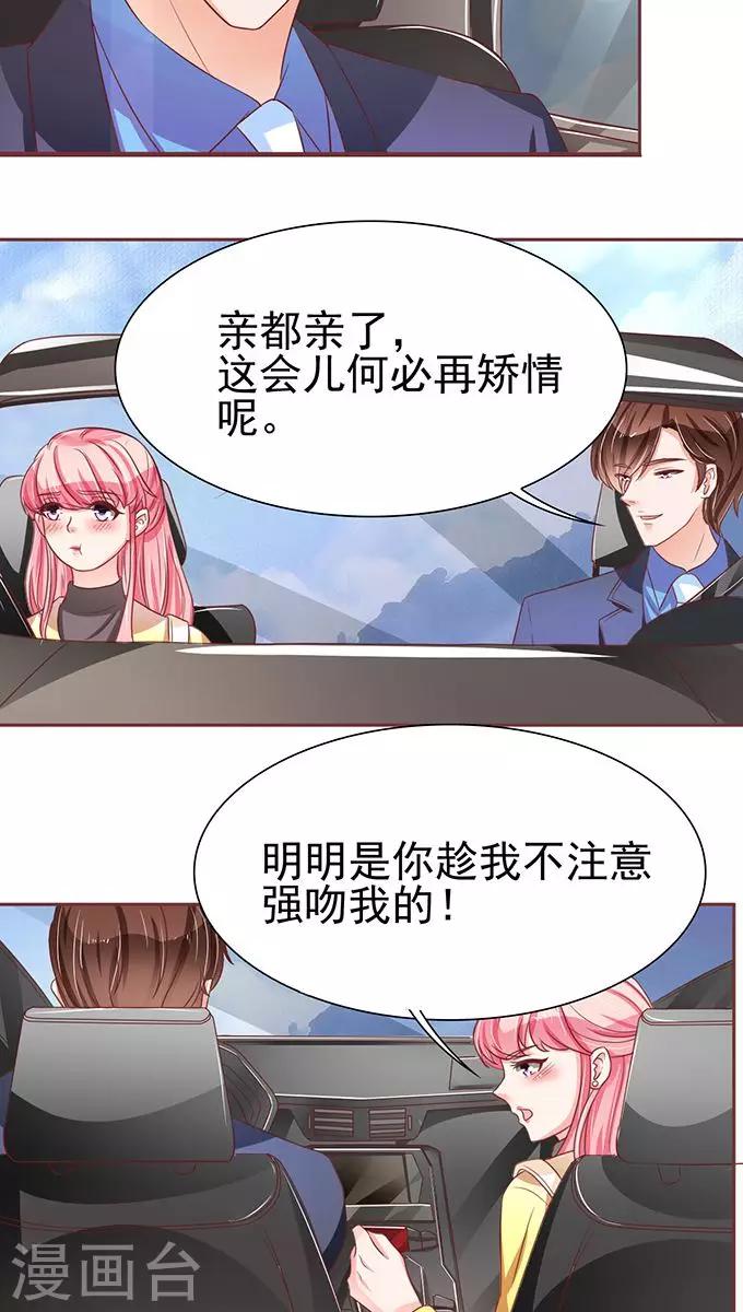 第74话-第74话