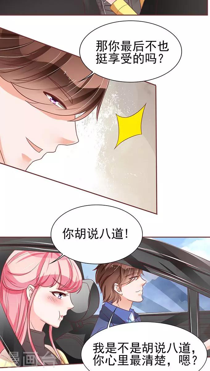 第74话-第74话