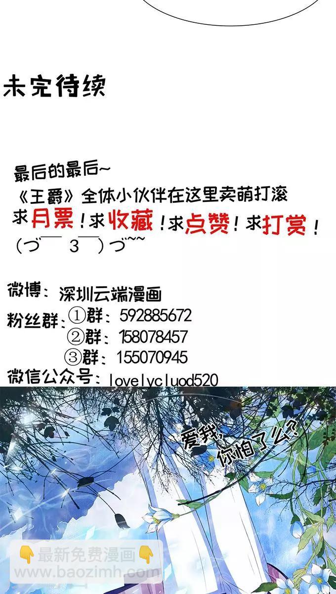 第74话-第74话