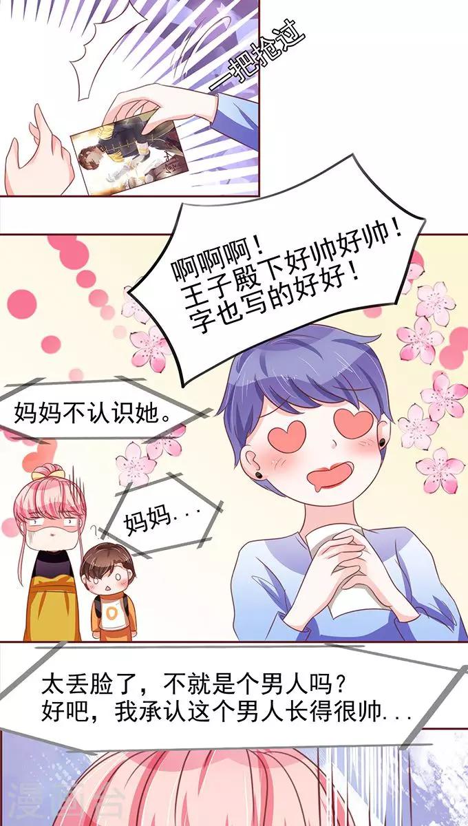 第74话-第74话