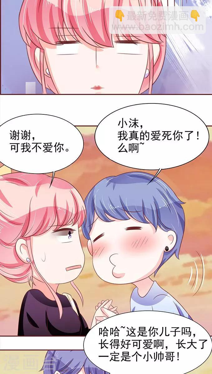 第74话-第74话