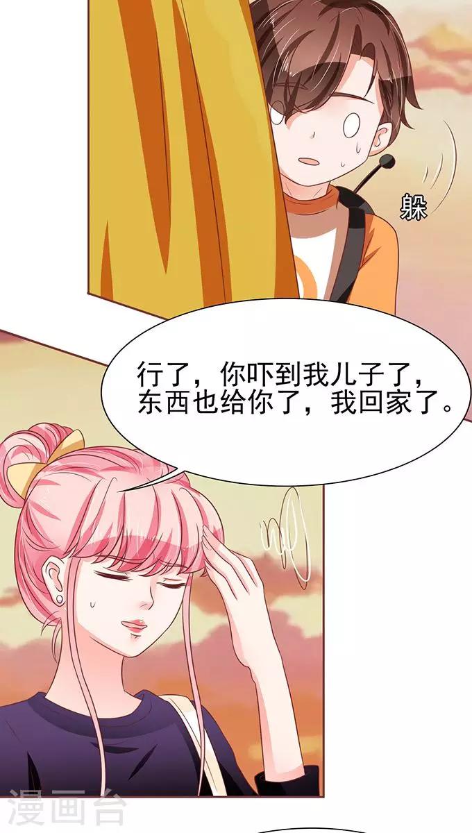 第74话-第74话