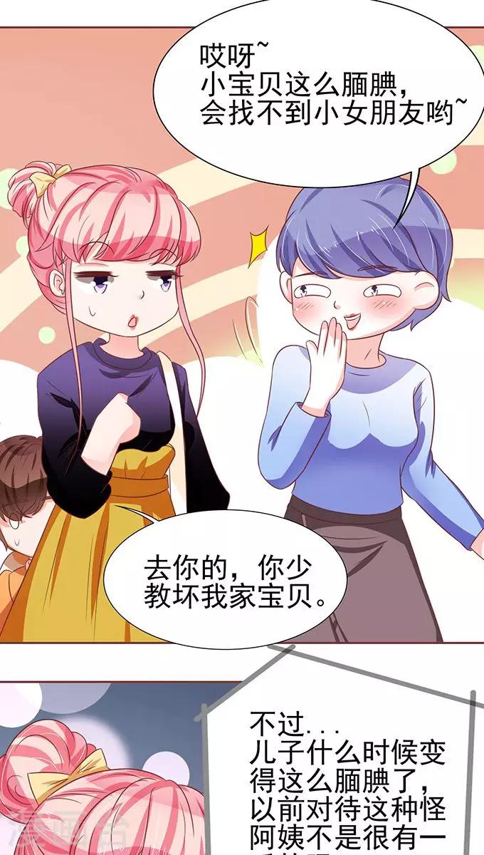 第74话-第74话