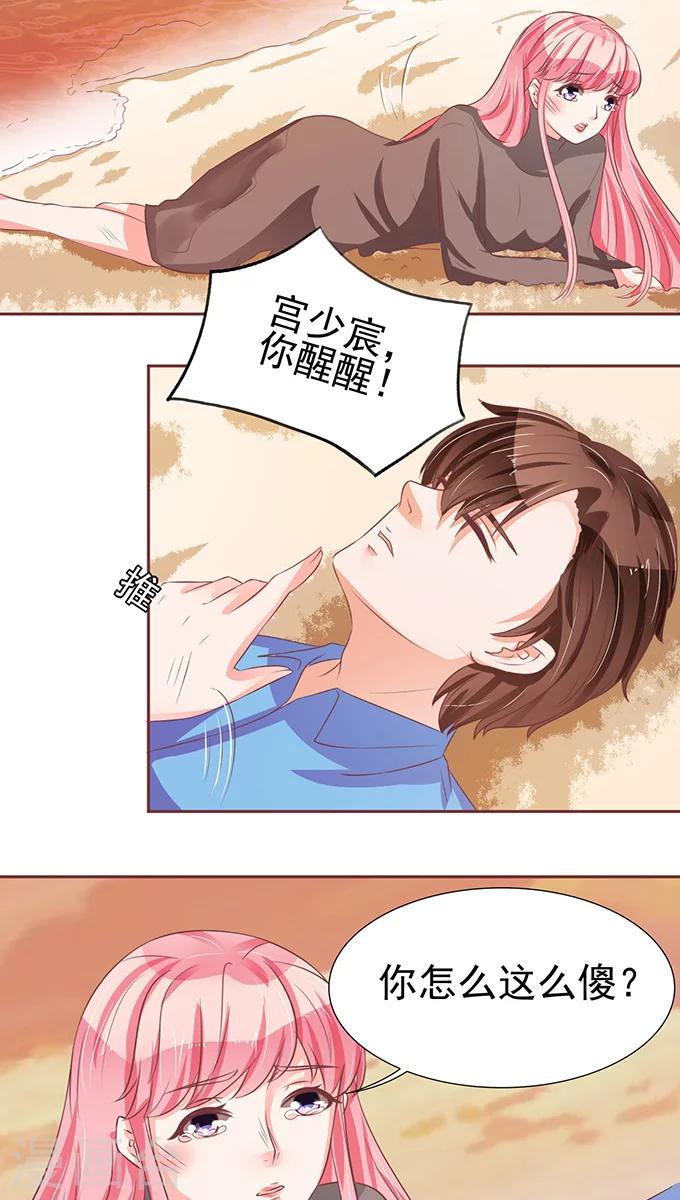 第76话-第76话