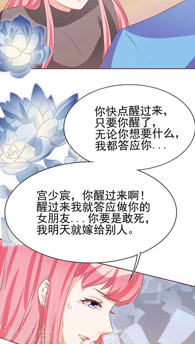 第76话-第76话