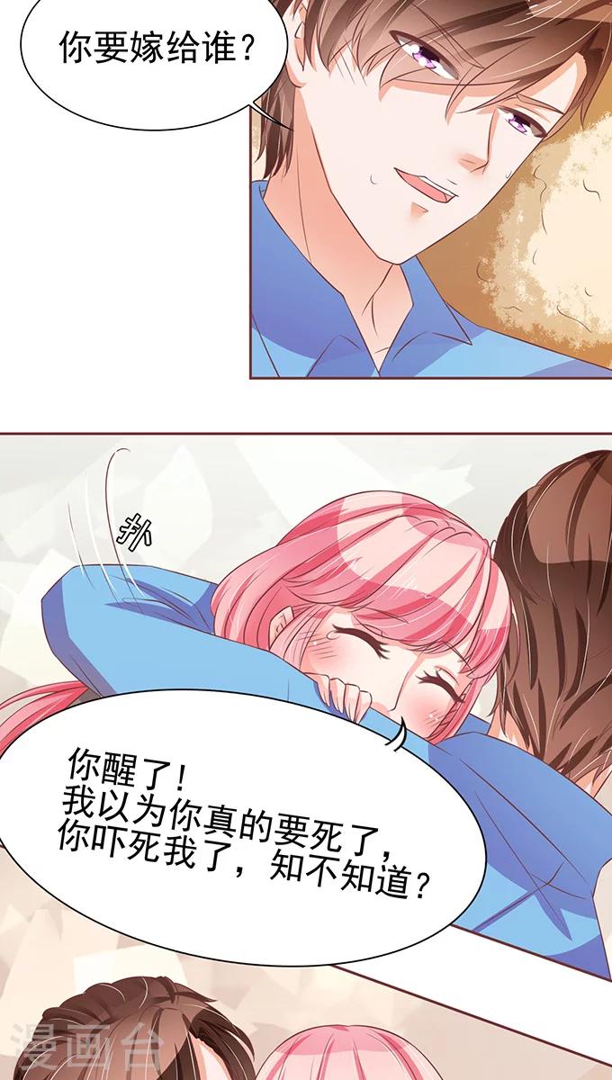 第76话-第76话