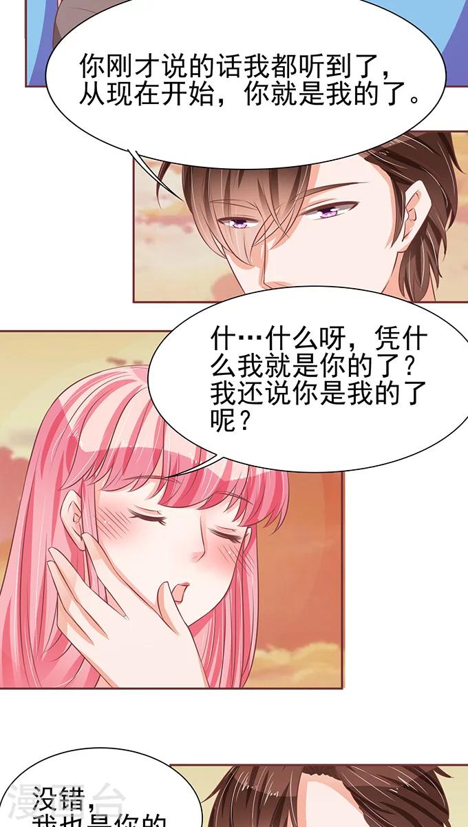 第76话-第76话