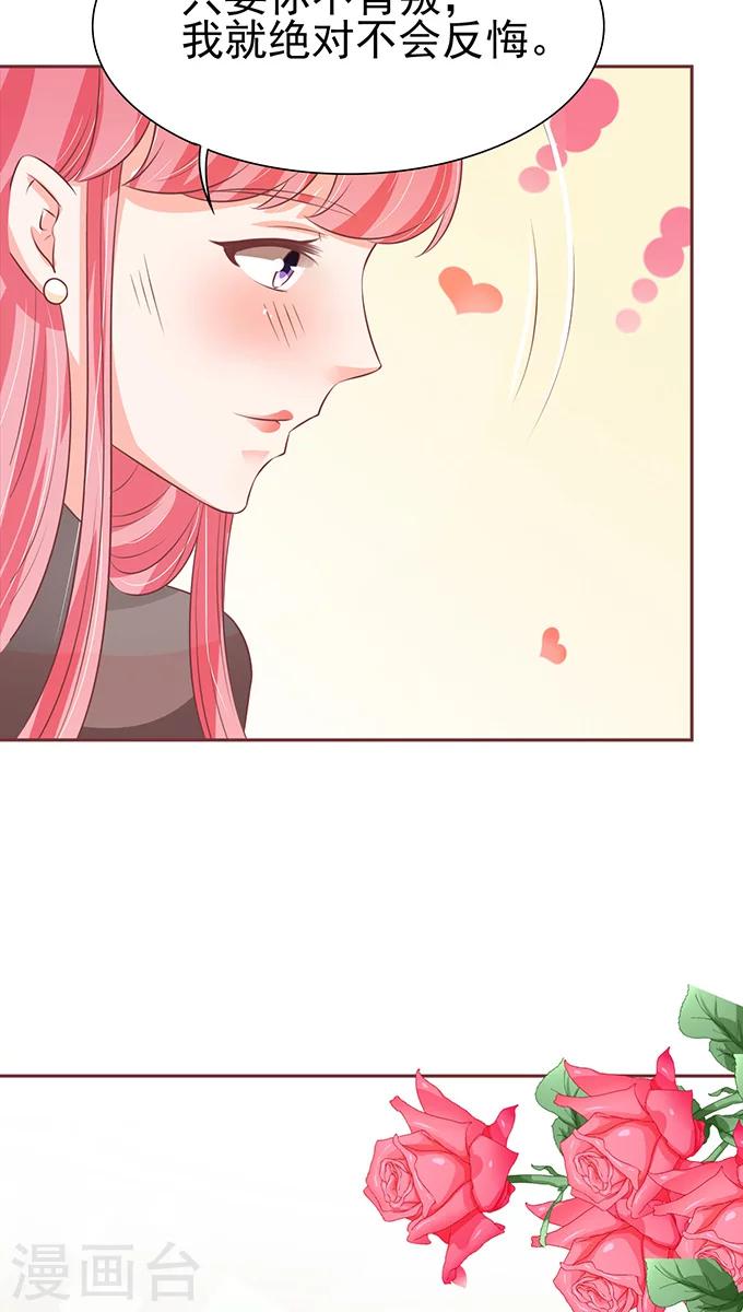 第76话-第76话