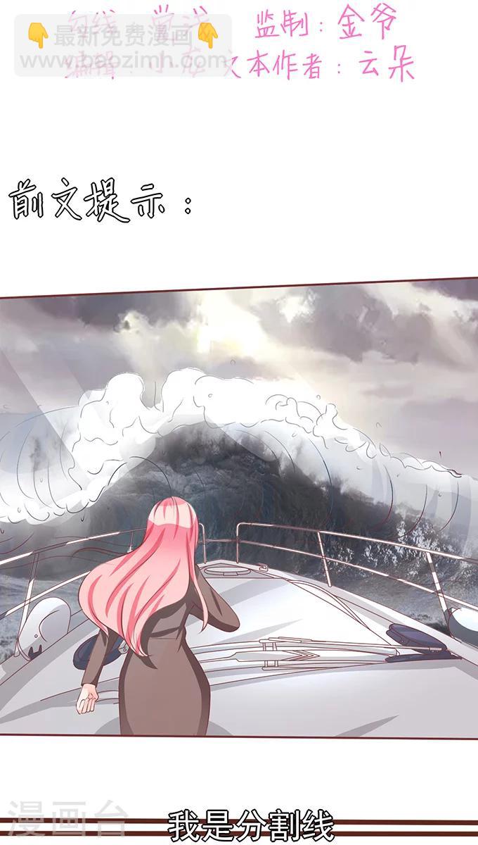 第76话-第76话