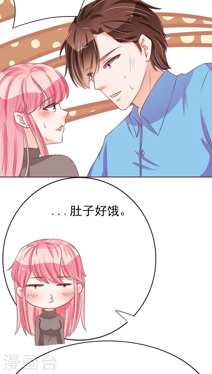 第76话-第76话