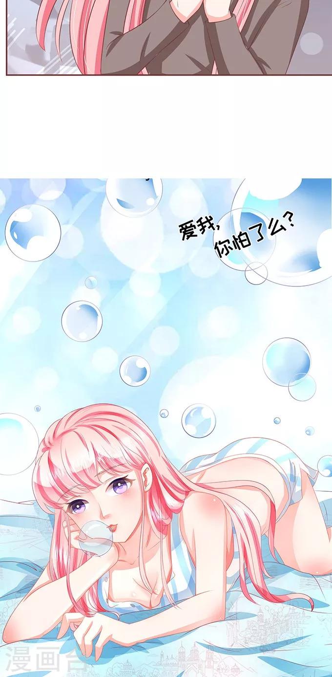 第76话-第76话