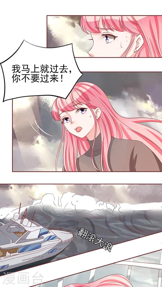 第76话-第76话