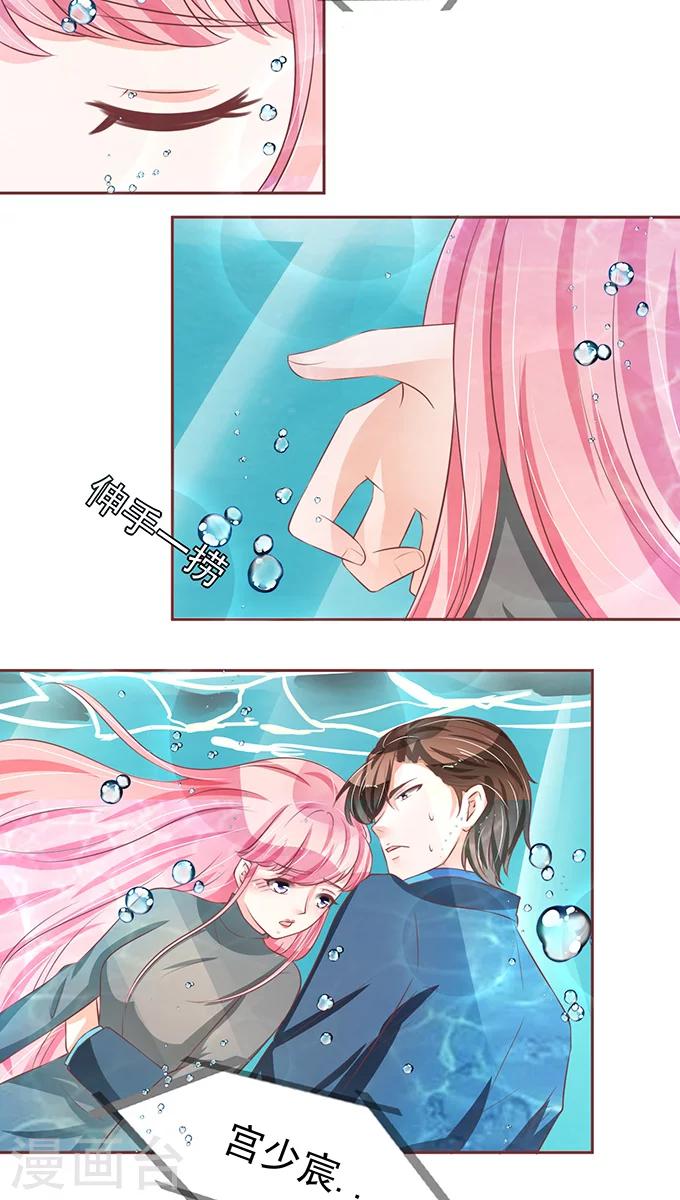 第76话-第76话