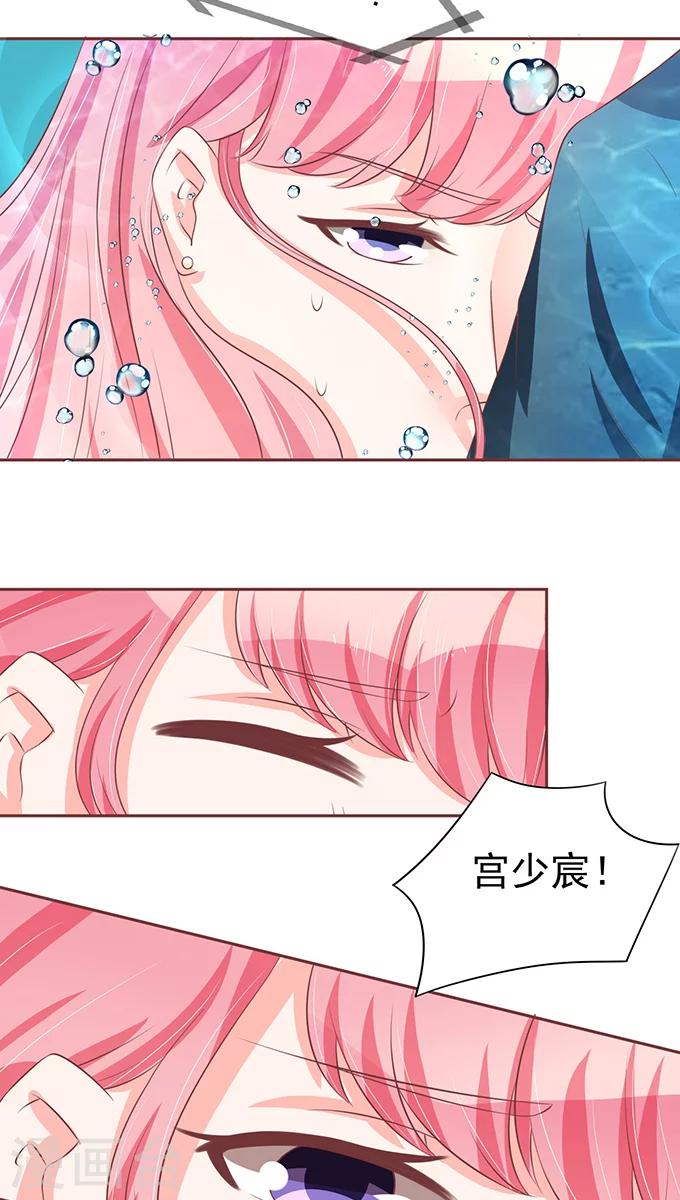 第76话-第76话