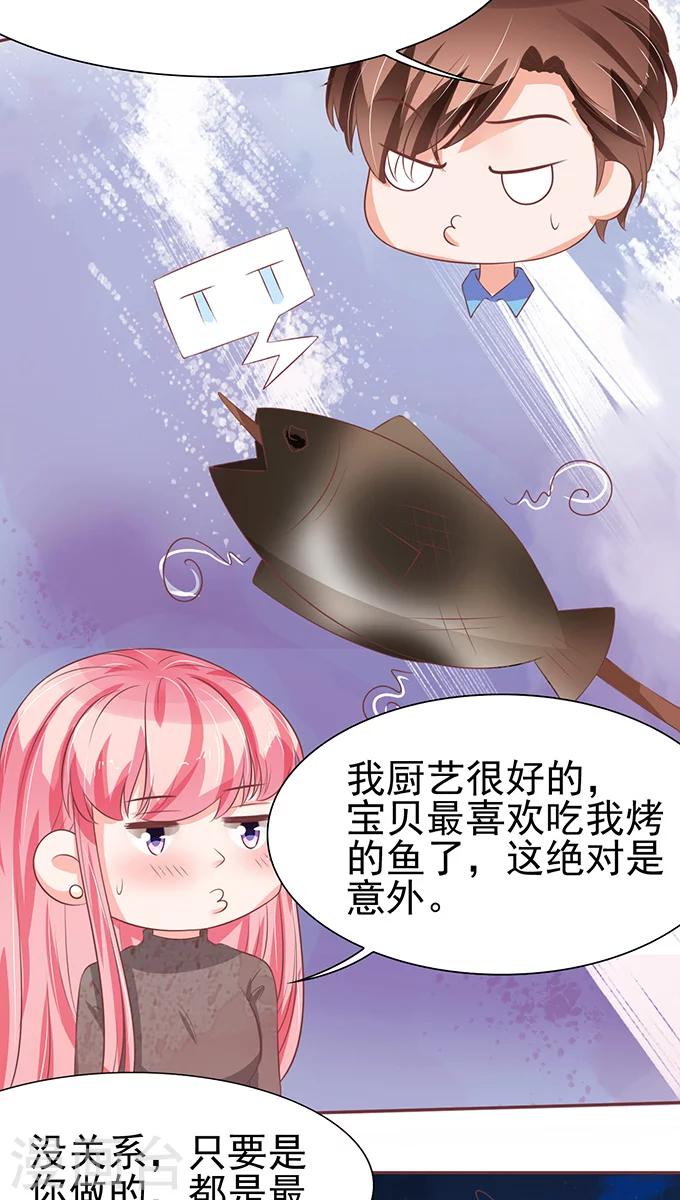 第78话-第78话