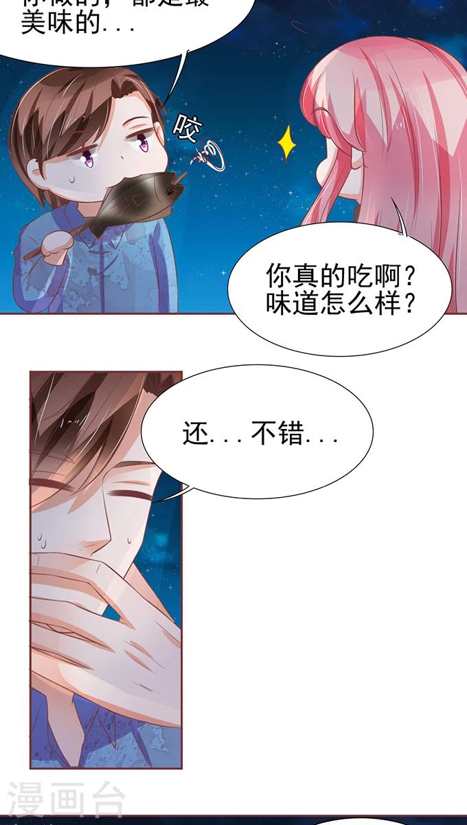 第78话-第78话