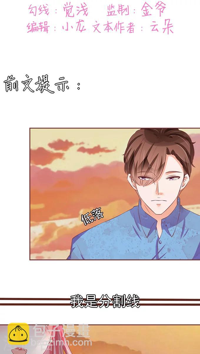 第78话-第78话