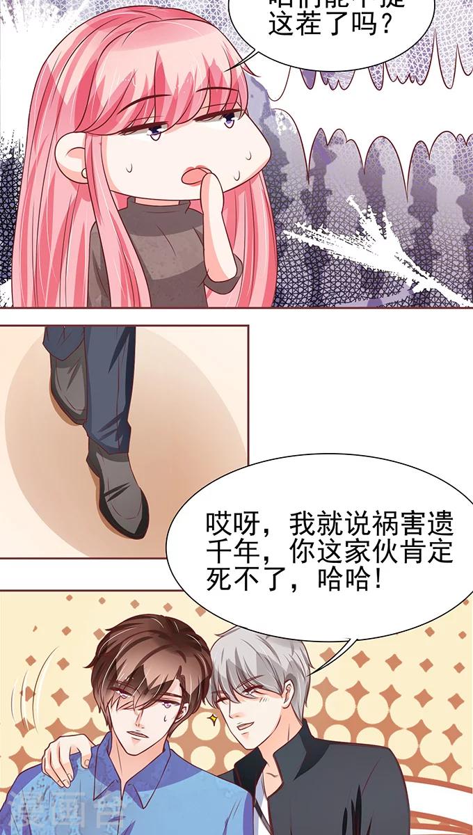 第78话-第78话