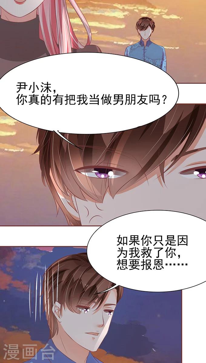 第78话-第78话