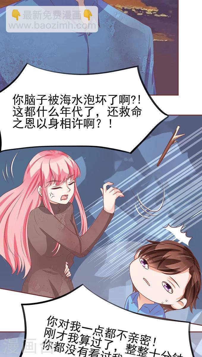 第78话-第78话