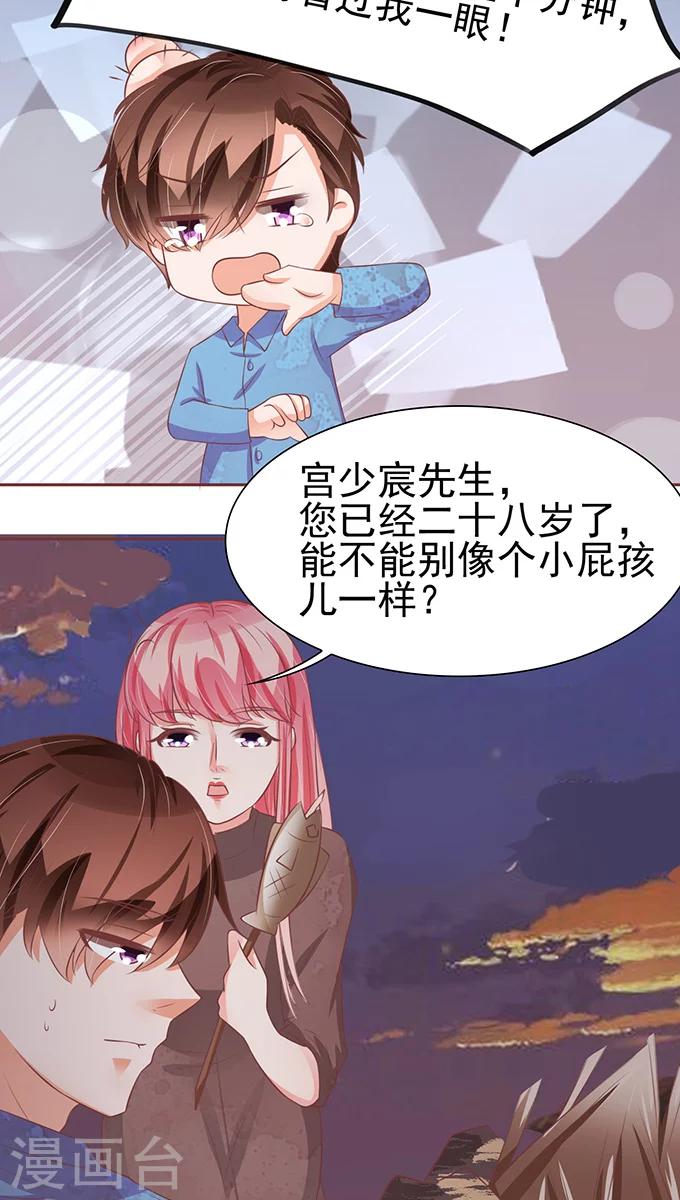 第78话-第78话