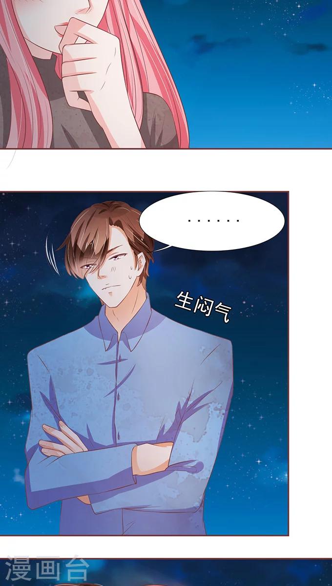 第78话-第78话