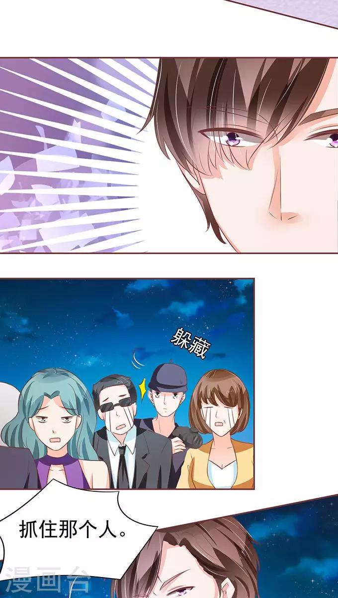 第80话-第80话