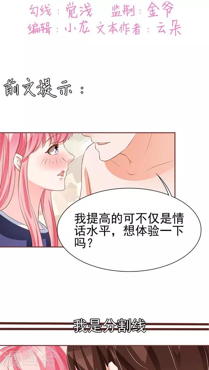 第80话-第80话