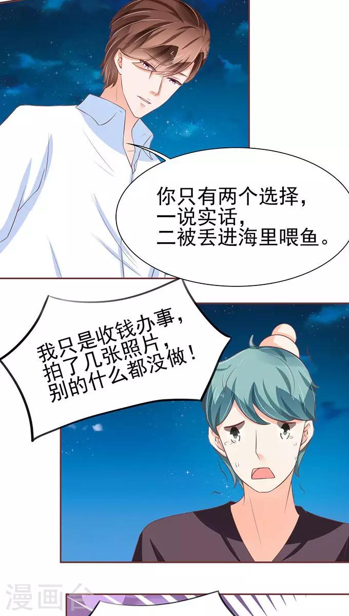 第80话-第80话