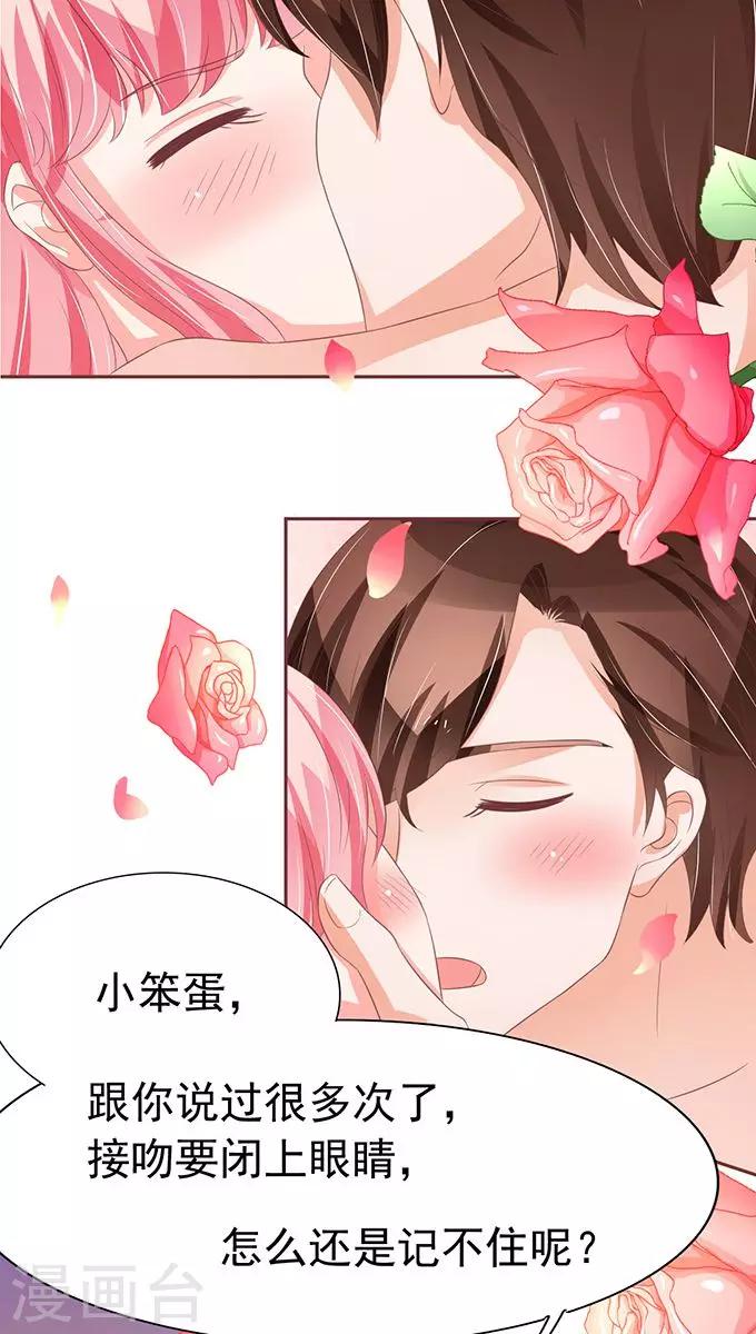 第80话-第80话