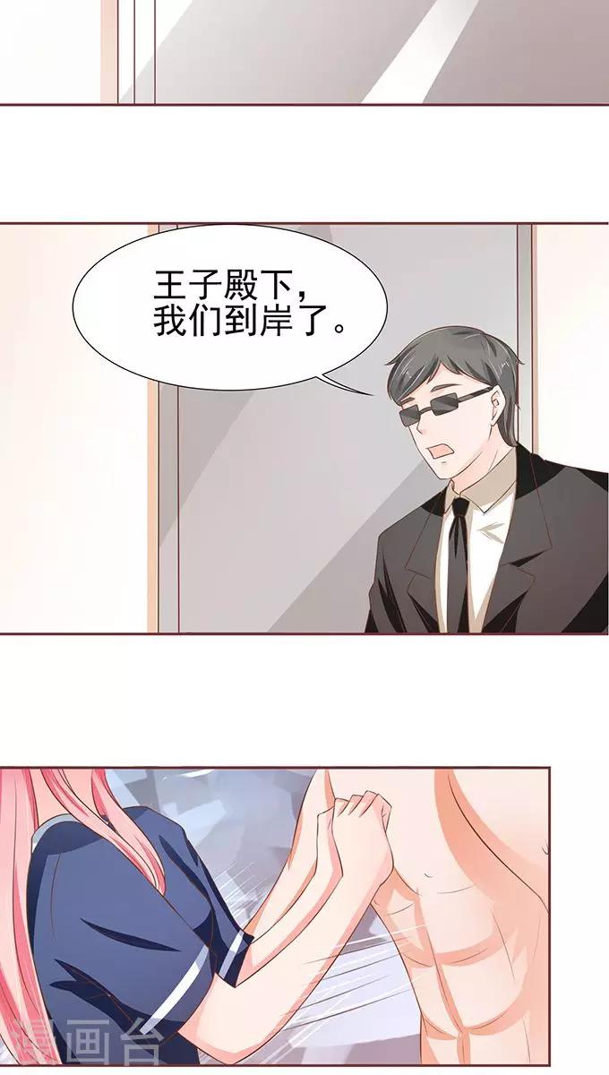 第80话-第80话