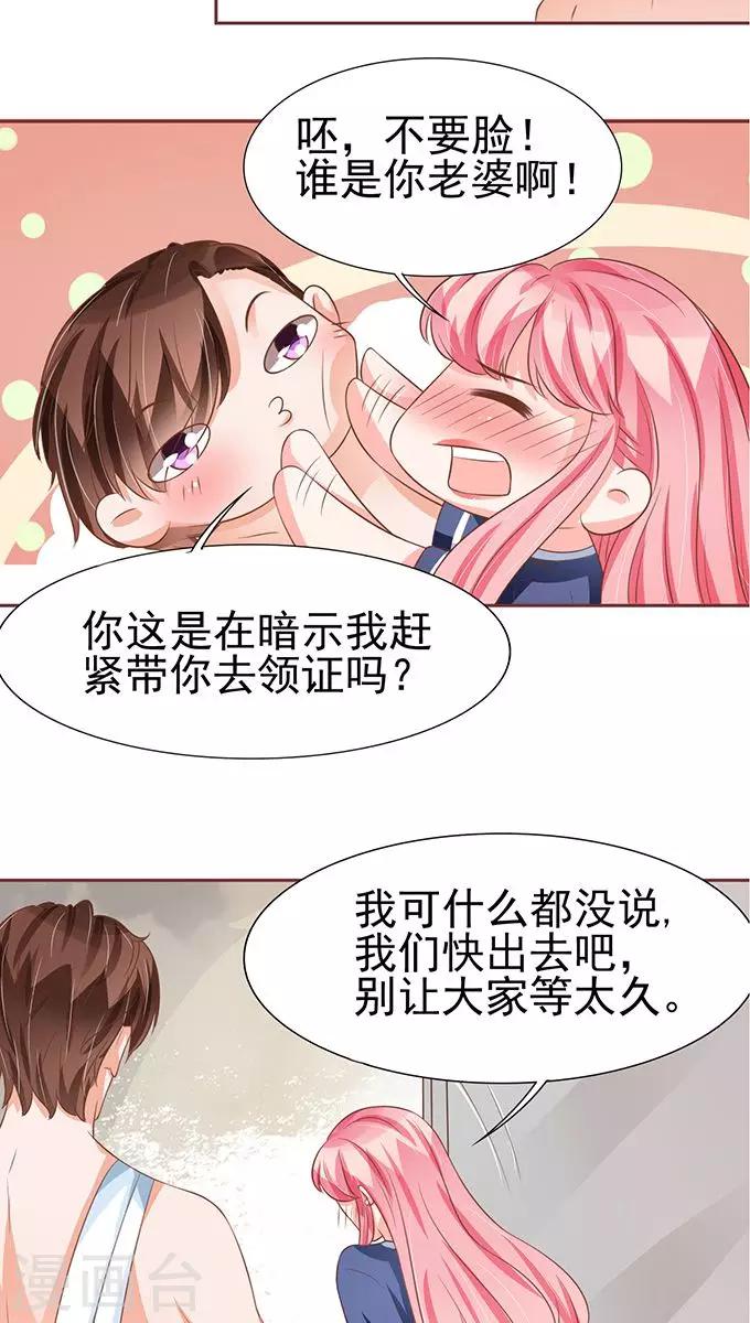 第80话-第80话