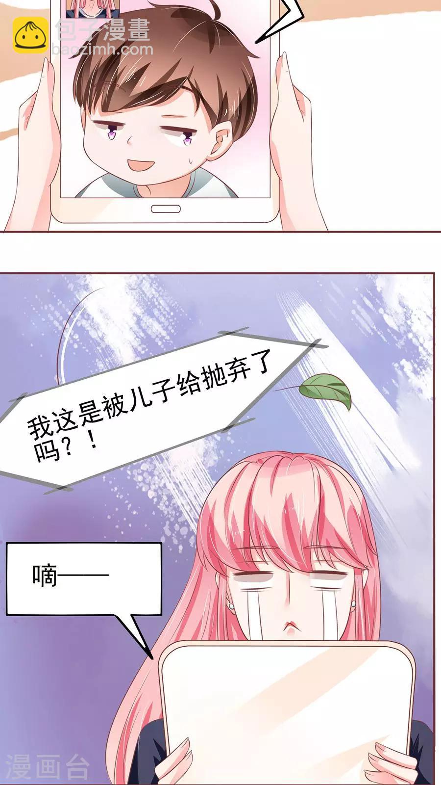 第82话-第82话